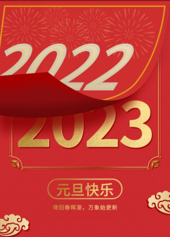 1672484390199494.png 企业微信截图_16724843739168.png