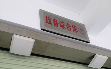 来看看我们前海联讯都有合作过哪些项目案例