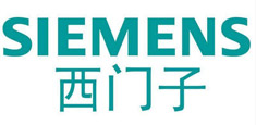 西门子